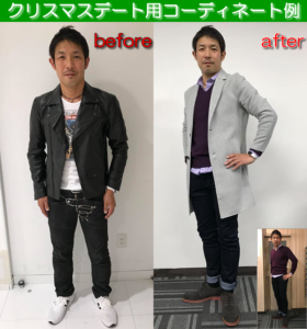 クリスマス、コーデ、ライトグレー